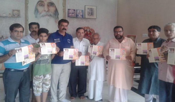अजमेर : भारतीय सिन्धु सभा के सदस्यता अभियान का शुभारम्भ अजमेर : भारतीय सिन्धु सभा के सदस्यता अभियान का शुभारम्भ