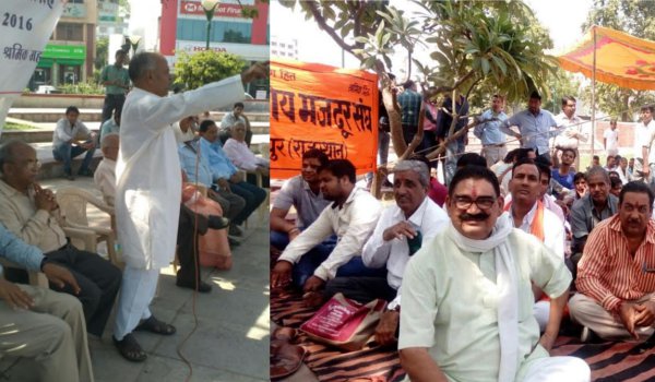Bharatiya Mazdoor Sangh celebrates Vishwakarma Jayanti as Labor Day