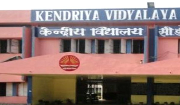 पेपर लीक, केवीएस ने रद्द की शिक्षक भर्ती प्रक्रिया पेपर लीक, केवीएस ने रद्द की शिक्षक भर्ती प्रक्रिया
