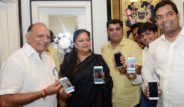 मुख्यमंत्री राजे ने मोबाइल एप के जरिए पीएम मोदी को कहा ‘हैप्पी बर्थडे’ 