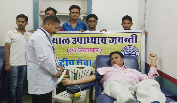 sirohi government collage principal donating blood on dd upadhyay jayanti