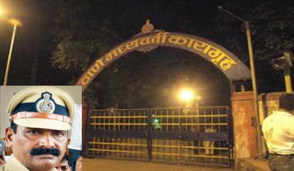 ठाणे सेंट्रल जेल के अधीक्षक हीरालाल जाधव निलंबित ठाणे सेंट्रल जेल के अधीक्षक हीरालाल जाधव निलंबित