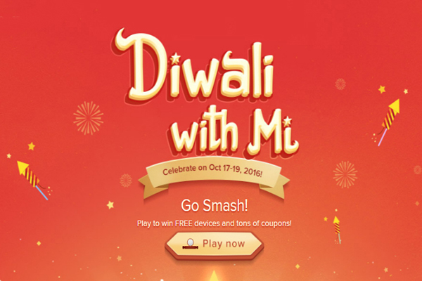 शाओमी का दिवाली ऑफर, 1 रुपये में मिलेगा स्मार्टफोन, जानिए कैसे