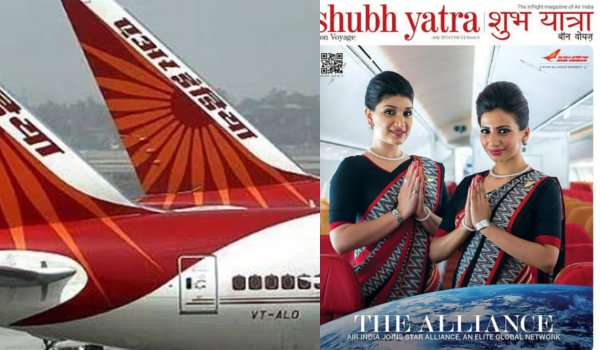एयर इंडिया ने मांगी माफी, पत्रिकाओं को वापस लिया एयर इंडिया ने मांगी माफी, पत्रिकाओं को वापस लिया