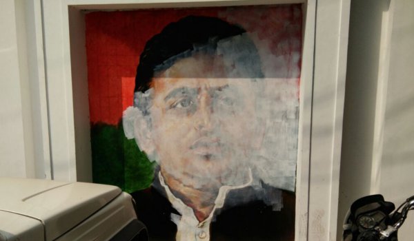 मुख्यमंत्री अखिलेश यादव के चेहरे को सफेद रंग से पोता मुख्यमंत्री अखिलेश यादव के चेहरे को सफेद रंग से पोता