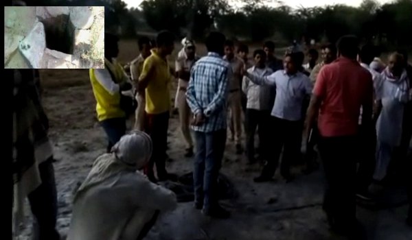 नौ सौ फीट गहरे बोरवेल में गिरी मासूम, बचाव कार्य जारी नौ सौ फीट गहरे बोरवेल में गिरी मासूम, बचाव कार्य जारी