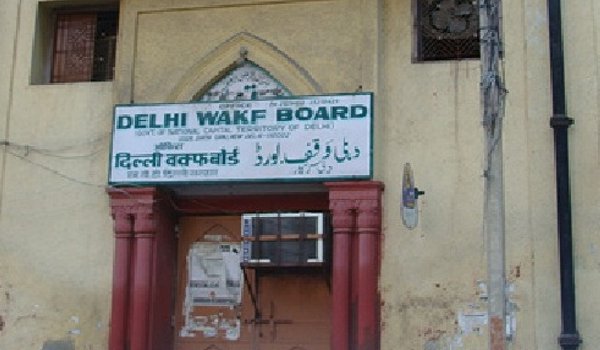 दिल्ली वक्फ बोर्ड के दो सदस्यों का इस्तीफा दिल्ली वक्फ बोर्ड के दो सदस्यों का इस्तीफा