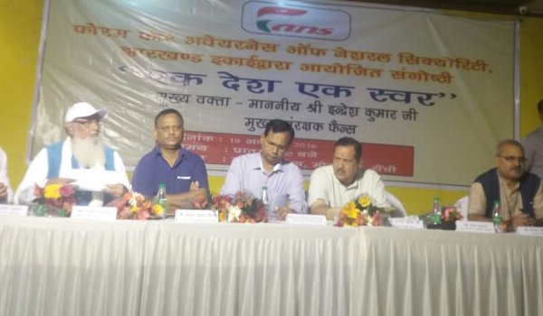 किसी भी धर्म की महिला तलाक के पक्ष में नहीं : इंद्रेश कुमार किसी भी धर्म की महिला तलाक के पक्ष में नहीं : इंद्रेश कुमार
