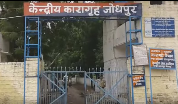जोधपुर सेंट्रल जेल में गैस रिसाव : 4 बंदी झुलसे, 2 की हालत गंभीर जोधपुर सेंट्रल जेल में गैस रिसाव : 4 बंदी झुलसे, 2 की हालत गंभीर