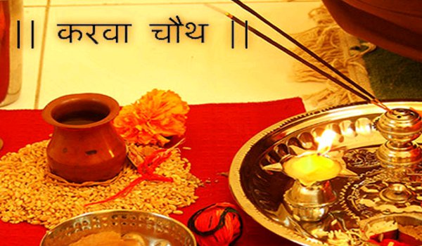 ग्वालियर में 5 करोड़ रुपए अपने श्रृंगार पर खर्च करेंगी महिलाएं ग्वालियर में 5 करोड़ रुपए अपने श्रृंगार पर खर्च करेंगी महिलाएं