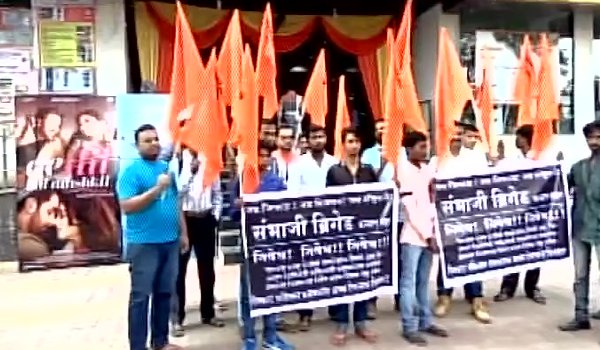 कल्याण में मॉल के सामने ए दिल है मुश्किल फिल्म के विरोध में प्रदर्शन कल्याण में मॉल के सामने ए दिल है मुश्किल फिल्म के विरोध में प्रदर्शन