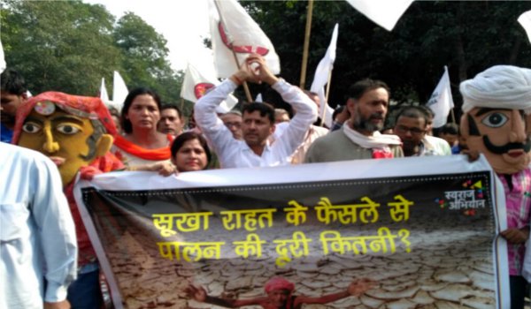 स्वराज इंडिया के संस्थापक योगेंद्र यादव हिरासत में, रिहा