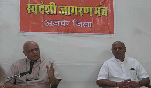 देशभक्त संकल्प लें कि चीन का सामान नहीं खरीदेंगे : भगवती प्रसाद शर्मा देशभक्त संकल्प लें कि चीन का सामान नहीं खरीदेंगे : भगवती प्रसाद शर्मा