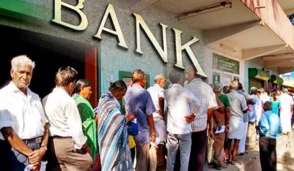 बैंकों में शनिवार को केवल वरिष्ठ नागरिक ही बदल पाएंगे नोट बैंकों में शनिवार को केवल वरिष्ठ नागरिक ही बदल पाएंगे नोट