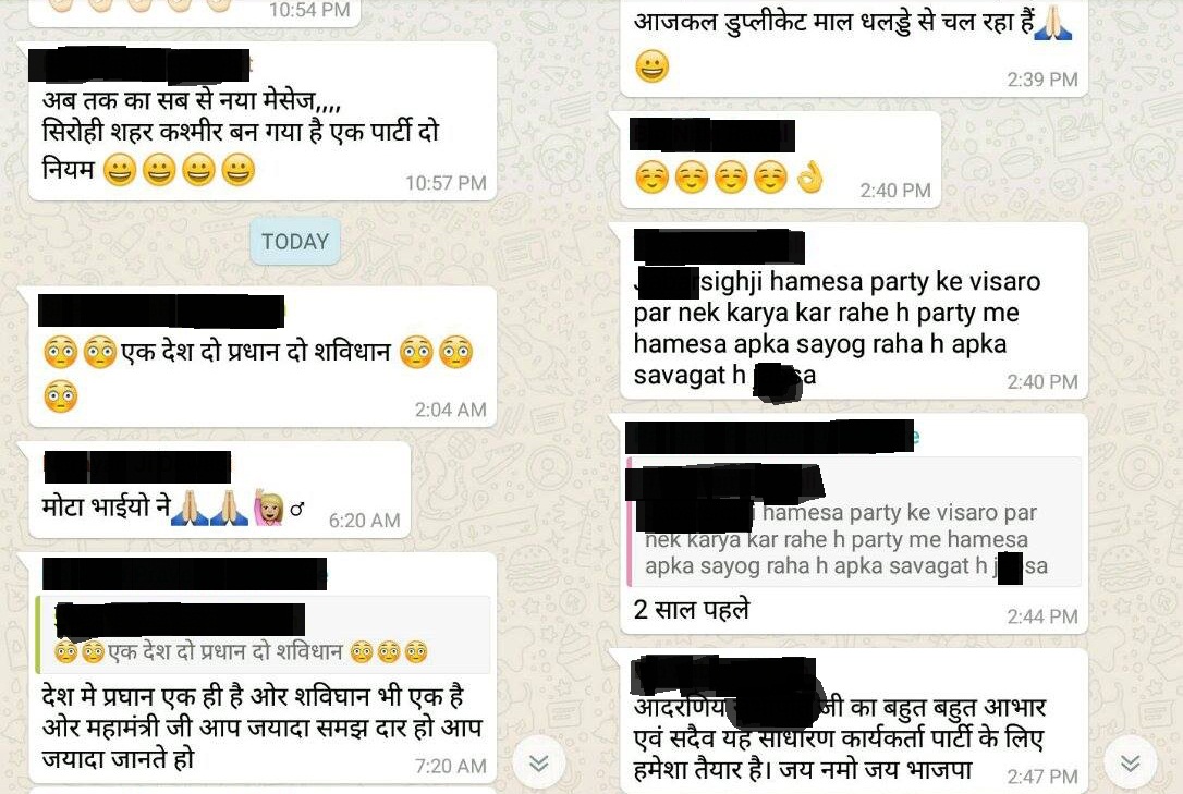 भाजपा पदाधिकारी को क्यो लिखना पडा, पार्टी में दो नियम! भाजपा पदाधिकारी को क्यो लिखना पडा, पार्टी में दो नियम!