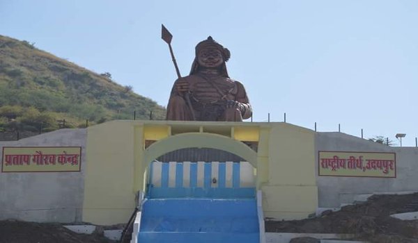 RSS chief mohan Bhagwat inaugurates Maharana Pratap Gaurav kendra in udaipur