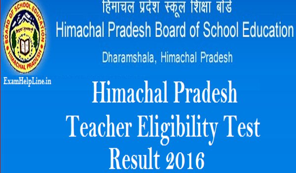 हिमाचल प्रदेश : टेट परीक्षा का परिणाम घोषित, यहां क्लीक करें हिमाचल प्रदेश : टेट परीक्षा का परिणाम घोषित, यहां क्लीक करें