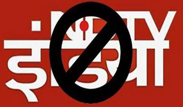 एनडीटीवी पर लगा एक दिन का प्रतिबंध स्थगित एनडीटीवी पर लगा एक दिन का प्रतिबंध स्थगित