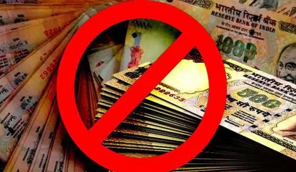 नोटबंदी : जन धन खातों में जमा रकम 70 हजार करोड रुपए के पार