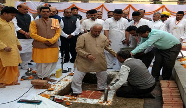 आरएसएस के सरसंघचालक भागवत ने झंडेवालान में रखी आरएसएस कार्यालय की नींव आरएसएस के सरसंघचालक भागवत ने झंडेवालान में रखी आरएसएस कार्यालय की नींव