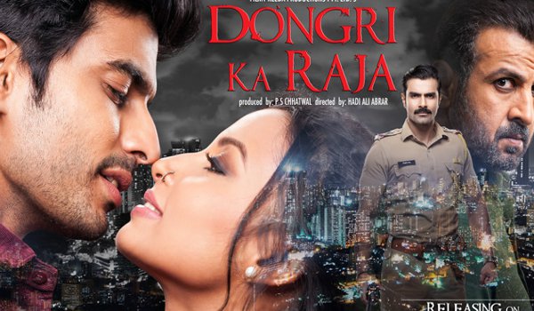 ‘डोंगरी का राजा’ प्रेम कथा का एक अलग ट्रीटमेंट है : अबरार ‘डोंगरी का राजा’ प्रेम कथा का एक अलग ट्रीटमेंट है : अबरार