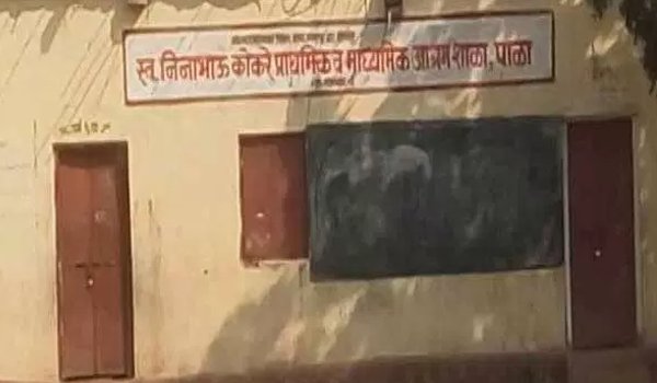 बुलढ़ाणा आश्रमशाला स्कूल रेप मामले में 10 सस्पेंड, 17 पर केस दर्ज