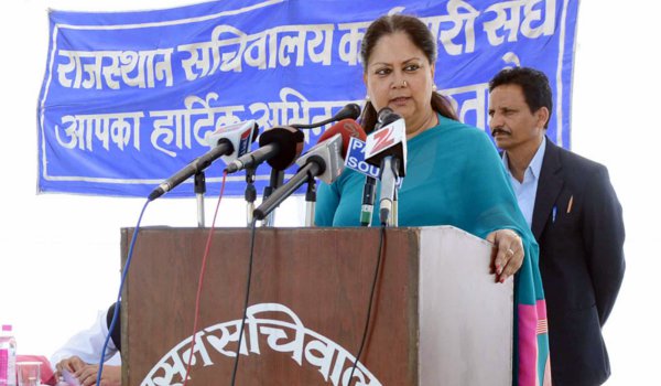 राजे की मौजूदगी में हुआ सचिवालय कर्मचारी संघ का शपथ ग्रहण समारोह राजे की मौजूदगी में हुआ सचिवालय कर्मचारी संघ का शपथ ग्रहण समारोह