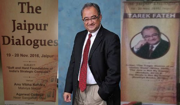 उसूलों से भटक रहा है मुसलमान : तारिक फतेह उसूलों से भटक रहा है मुसलमान : तारिक फतेह