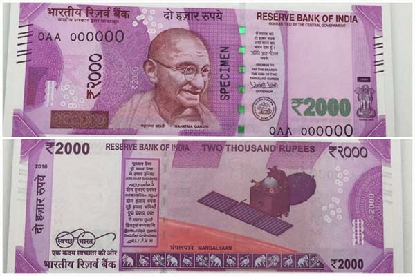 अगले 5 साल में बंद हो जाएंगे 2000 रुपए के नोट