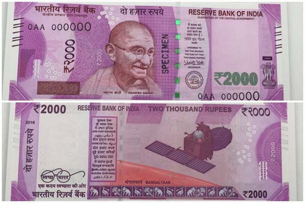 अगले 5 साल में बंद हो जाएंगे 2000 रुपए के नोट अगले 5 साल में बंद हो जाएंगे 2000 रुपए के नोट