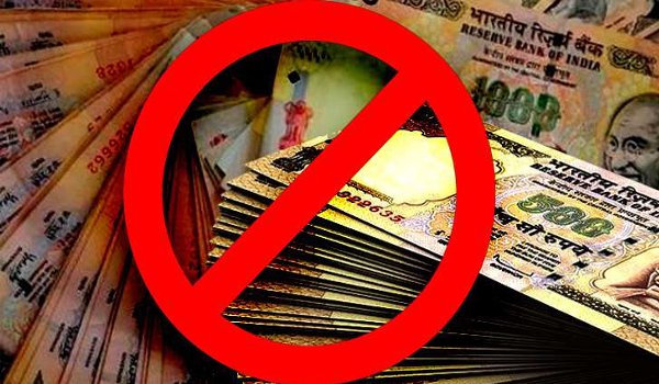 नोटबंदी: गुरुवार के बाद सिर्फ बैंक में ही जमा होंगे 500 रुपए के पुराने नोट
