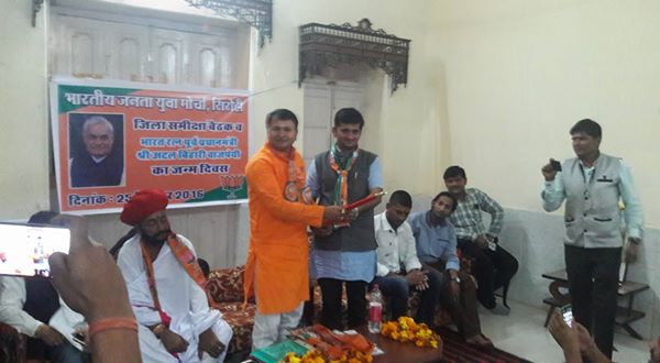 भाजयुमो प्रदेश उपाध्यक्ष ने सराहा सिरोही भाजयुमो का कार्य, आईटी सेल की तारीफ भाजयुमो प्रदेश उपाध्यक्ष ने सराहा सिरोही भाजयुमो का कार्य, आईटी सेल की तारीफ
