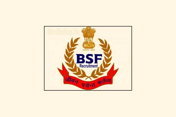 BSF में निकली वैकेंसी