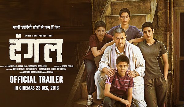 दंगल के लिए पाक दर्शकों को करना होगा इंतजार दंगल के लिए पाक दर्शकों को करना होगा इंतजार