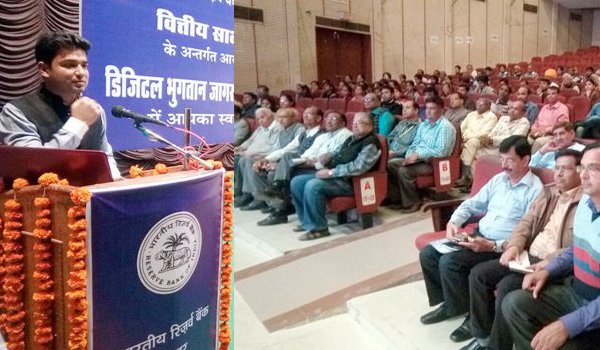 अजमेर जिले का नयागांव होगा पहला कैशलेस गांव अजमेर जिले का नयागांव होगा पहला कैशलेस गांव