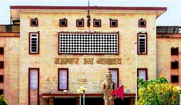 राजस्थान हाईकोर्ट ने एसबीसी आरक्षण मामले में सरकार को दी राहत