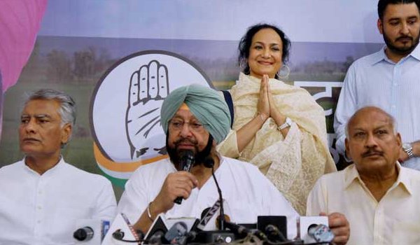 पंजाब विस चुनाव : कांग्रेस ने 61 उम्मीदवारों की पहली सूची जारी की पंजाब विस चुनाव : कांग्रेस ने 61 उम्मीदवारों की पहली सूची जारी की