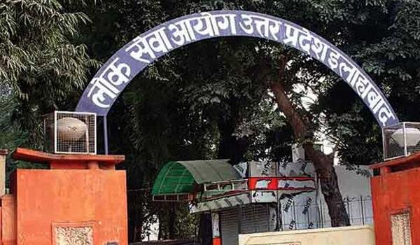 नए सिरे से घोषित हो पीसीएस प्री परीक्षा 2016 परिणाम : इलाहाबाद हाईकोर्ट नए सिरे से घोषित हो पीसीएस प्री परीक्षा 2016 परिणाम : इलाहाबाद हाईकोर्ट