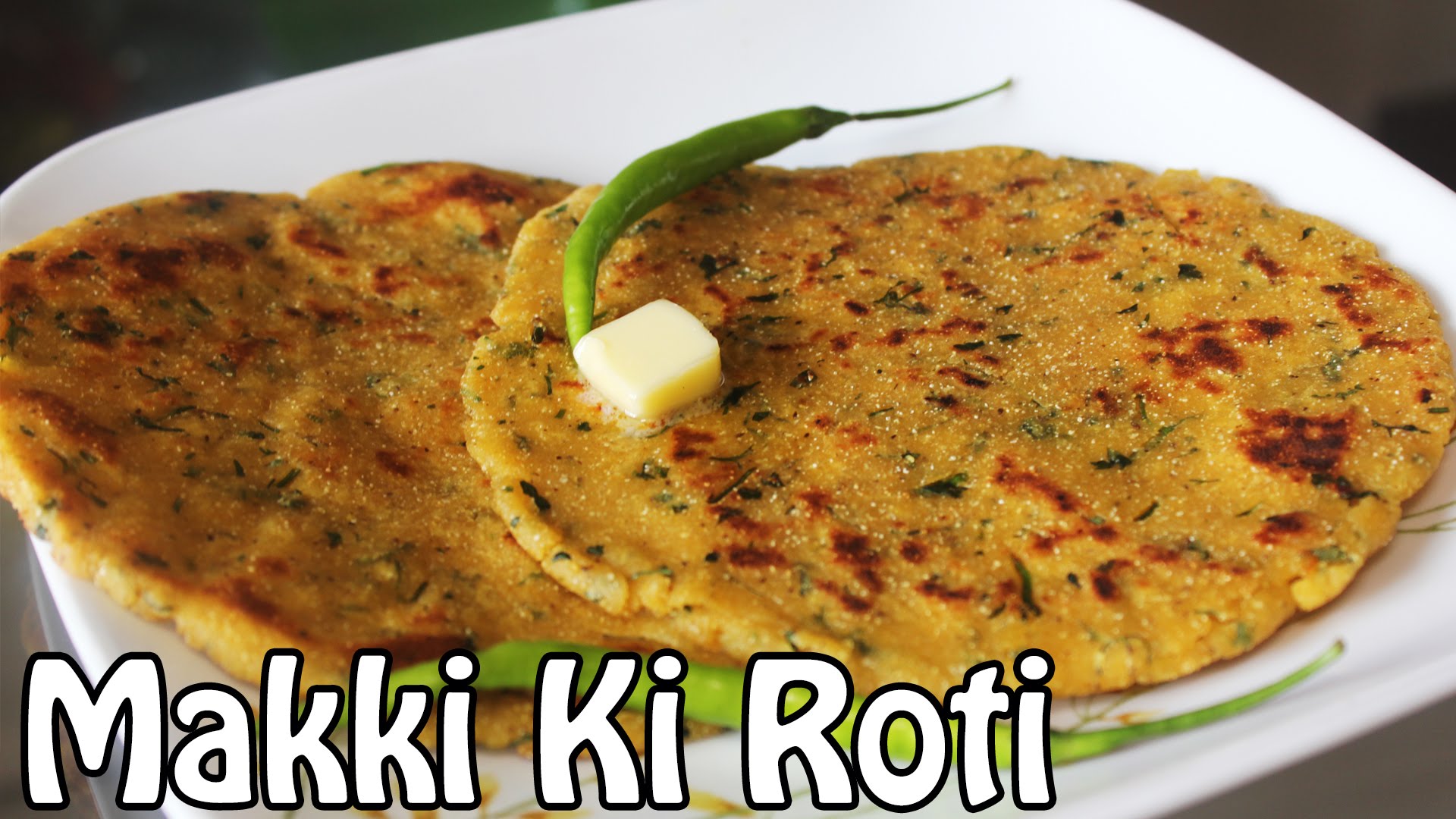 देखें कैसे बनाये मक्की की रोटी देखें कैसे बनाये मक्की की रोटी