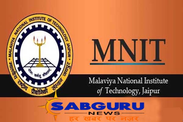 MNIT जयपुर गेस्ट फैकल्टी भर्ती-2016