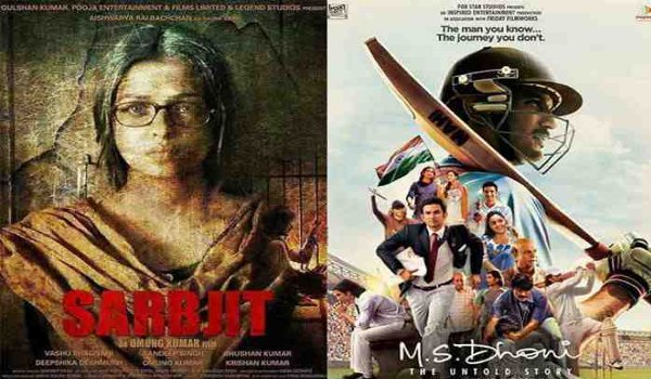 ऑस्कर के दावेदारों की सूची में ‘एम एस धोनी…’, ‘सरबजीत’ शामिल ऑस्कर के दावेदारों की सूची में ‘एम एस धोनी…’, ‘सरबजीत’ शामिल