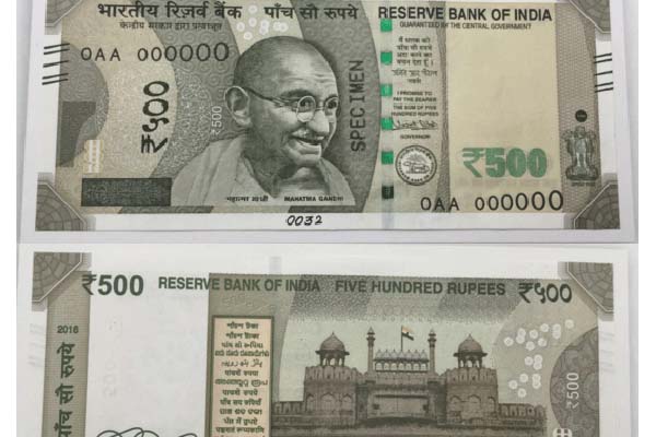 500 रुपये के नोटों की छपाई में तीन गुना तेजी