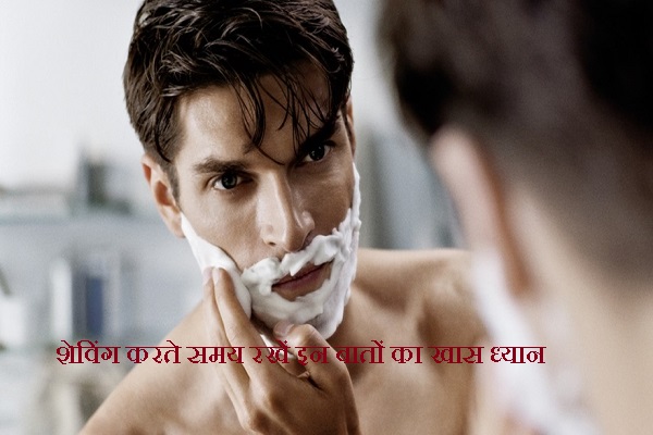 shaving sabguru.com