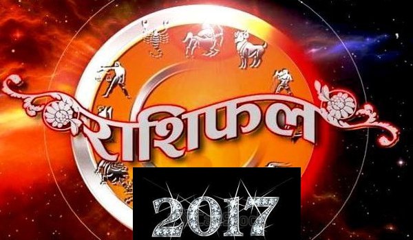 रविवार का राशिफल 23 April: कैसा रहेगा आपके लिए, क्लीक करें और जानें