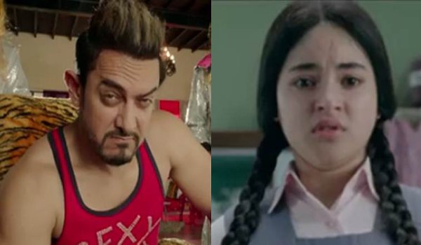आमिर खान की नई फिल्म सीक्रेट सुपरस्टार का टीजर लांच