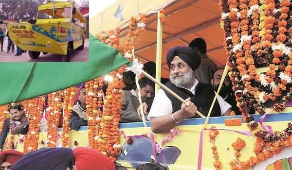 पंजाब : पानी में चल पडी बस, पांच दिन फ्री में लो आनंद पंजाब : पानी में चल पडी बस, पांच दिन फ्री में लो आनंद