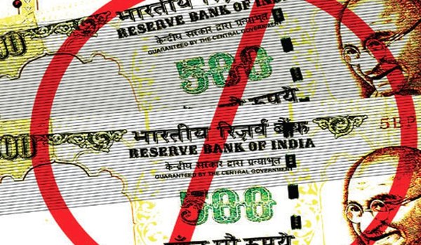 सरकार की सलाह पर की नोटबंदी की अनुशंषा, हमारी भूमिका नहीं : RBI