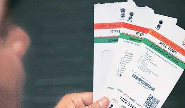 अब सूचना के अधिकार आवेदन में भी आधार अनिवार्य अब सूचना के अधिकार आवेदन में भी आधार अनिवार्य