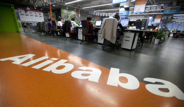 अलीबाबा समूह की फाइनेंस कंपनी ने खरीदा मनीग्राम