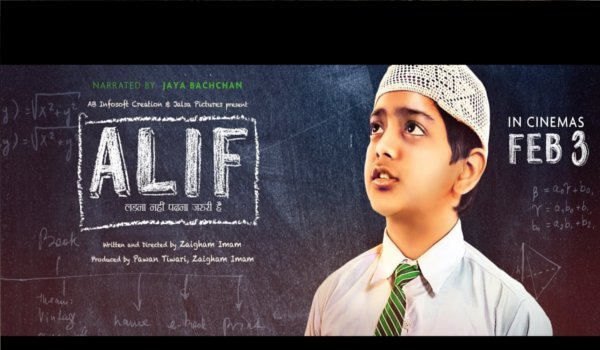 बहुचर्चित फिल्म अलिफ का ट्रेलर लॉन्च, Watch